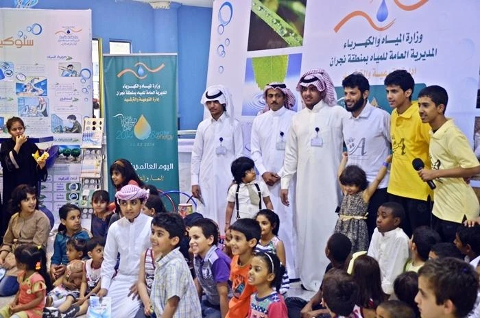 Najran marks World Water Day