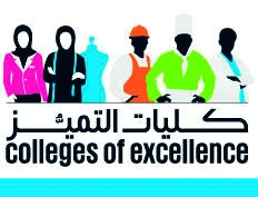 48,228 students apply at Colleges of Excellence