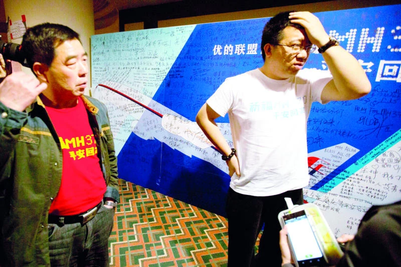 MH370 mystery ‘may never be solved’