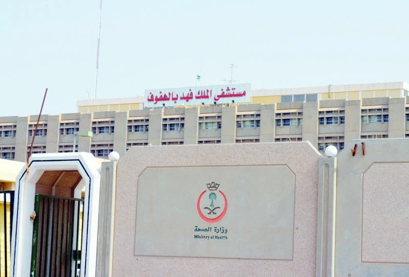 Saudi Health draws strong interest