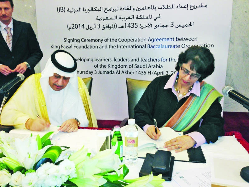 Faisal Foundation, IBO sign accord