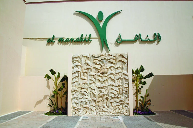 Al-Manahil center supporting budding female entrepreneurs