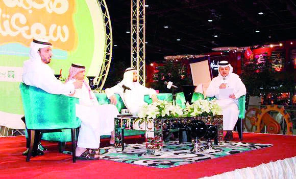 NGO show to promote forgiveness