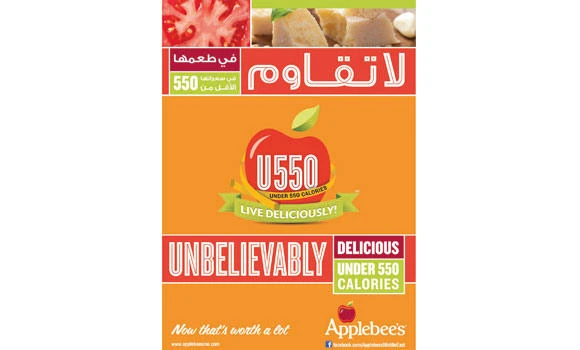 Applebee’s introduces new ‘Under 550 calories’ menu