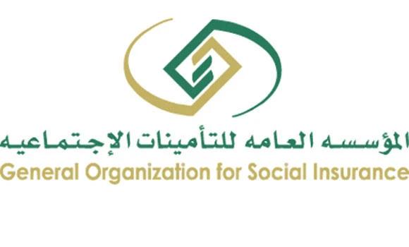 GOSI urges women not to cash in pensions