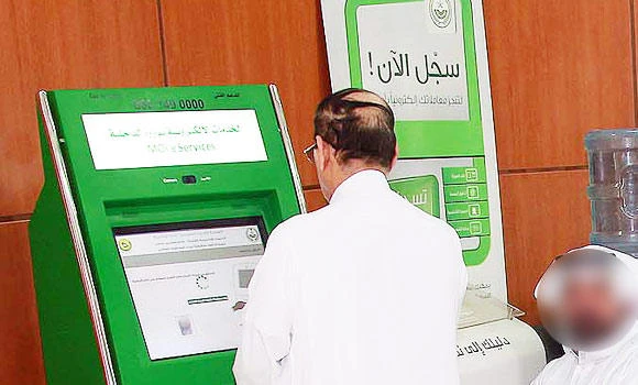 226% surge recorded in family visa applications