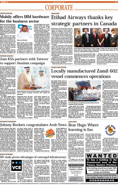 Johnny Rockets congratulates Arab News