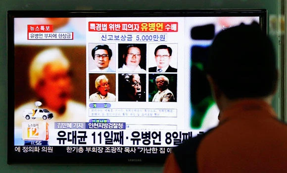 Reward offered for missing South Korea ferry owner