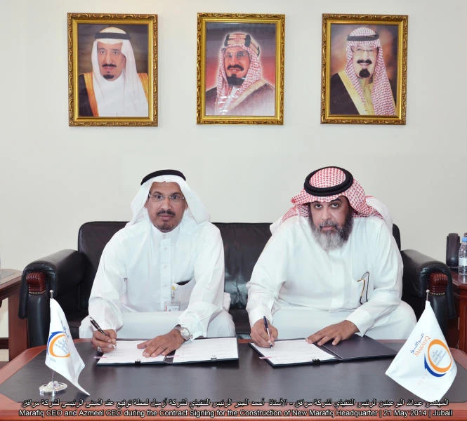 Marafiq to have new head office soon