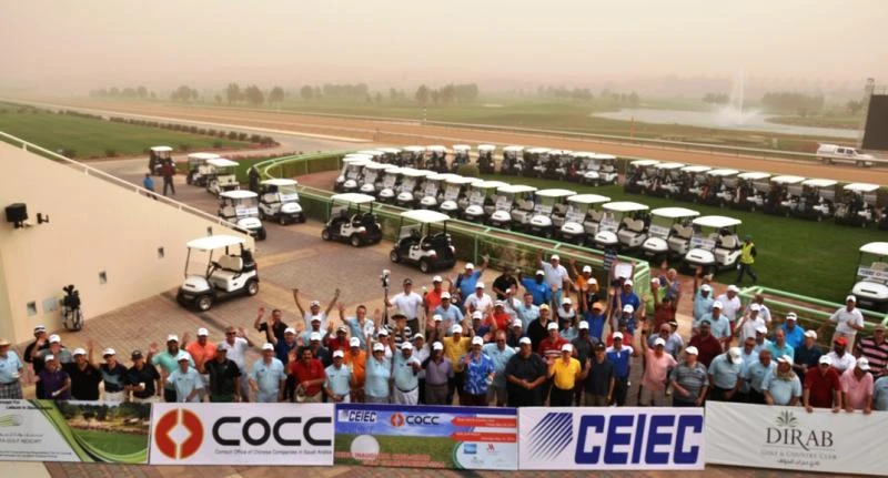 Sibug, Basson rule CEIEC Nofa-Dirab Golf Championship