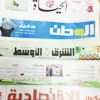 Saudi Press Roundup