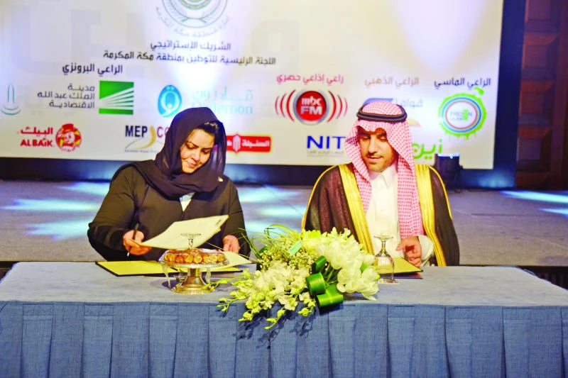 12,000 openings set for Saudi job seekers