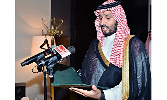 Prince Mohammed bin Salman takes oath