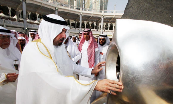Washing of Kaaba carried out