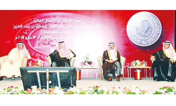 13 academics win translation award