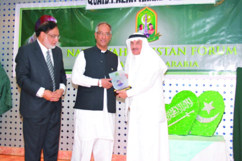 Outstanding contributors to boosting Saudi-Pakistan relations honored