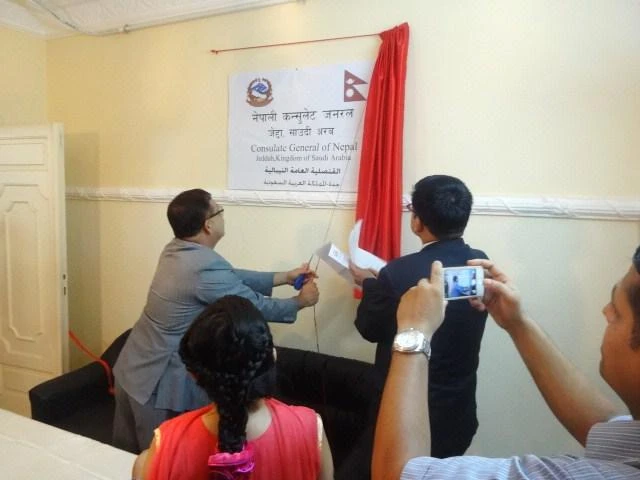 Nepal's new CG office in Jeddah to boost Saudi ties