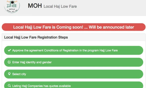 Low-cost Haj scheme just a click away