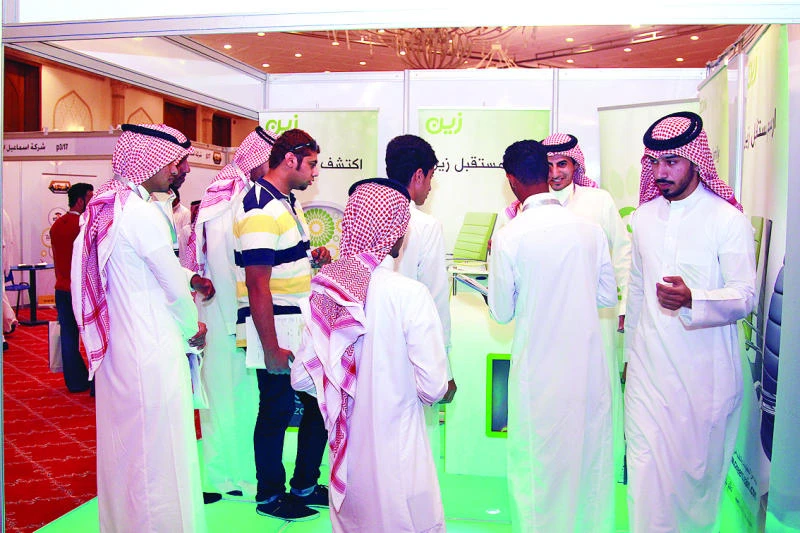 Zain KSA participates in Tawdheef exhibition