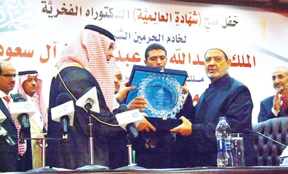 King receives doctorate from Al-Azhar