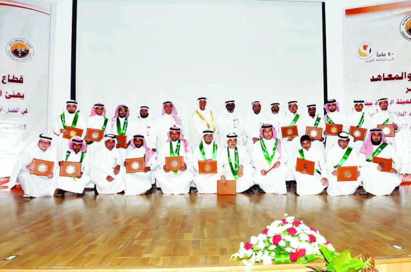 Yanbu honors outstanding students