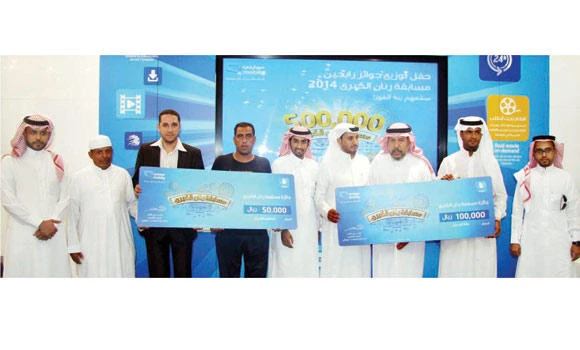 Mobily presents prizes to second batch of contest winners