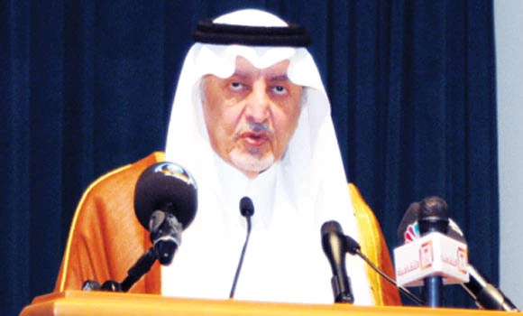 Technology forum begins at KACST