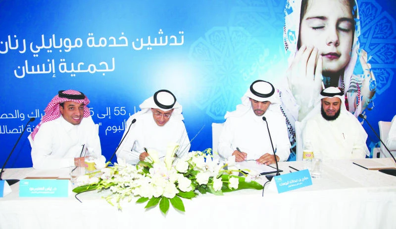 Mobily promotes financial resources of Ensan