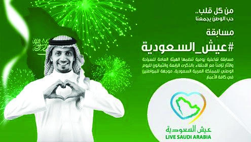 SCTA launches photo contest