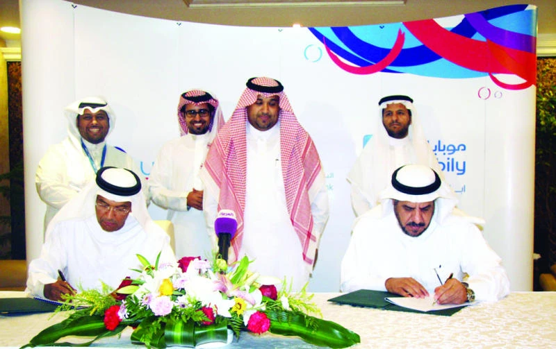 Mobily, SCSB partner to launch Firnas platform for innovation