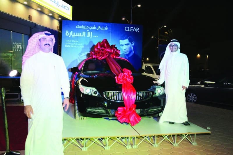 Unilever in KSA names contest winner
