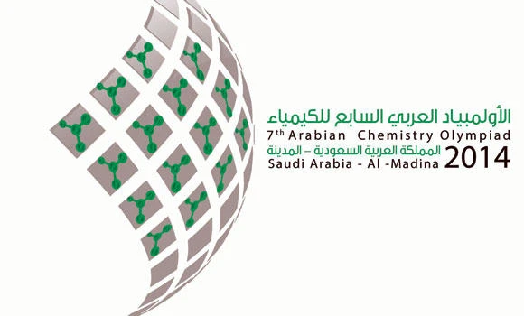Madinah hosts Arab Chemistry Olympiad