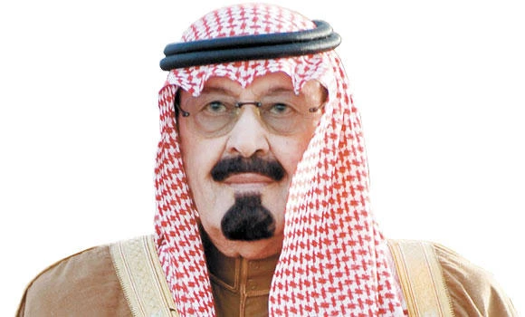 IMSIU confers honorary doctorate on king