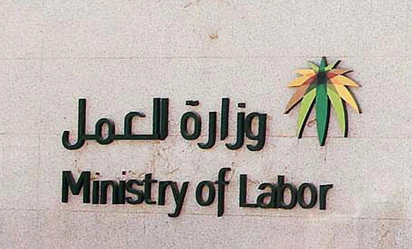 Riyadh opens first female office for maid recruitment