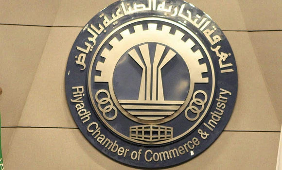 RCCI highlights KSA’s outstanding achievements