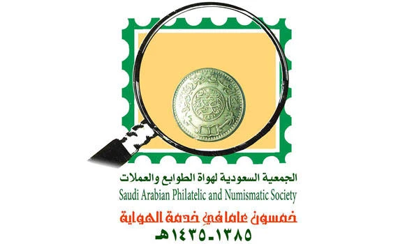 Philatelic society to honor 82