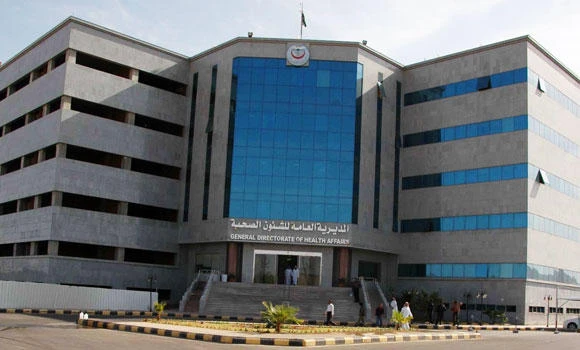 33,000 more hospital beds in five years