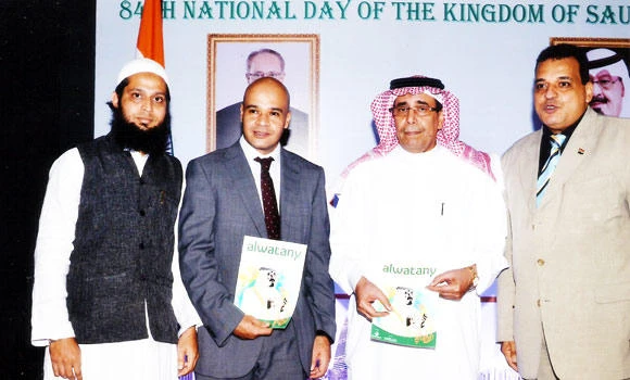 Book on Saudi Arabia released in Mumbai