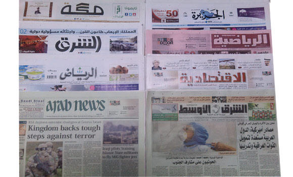 Saudi Press Roundup