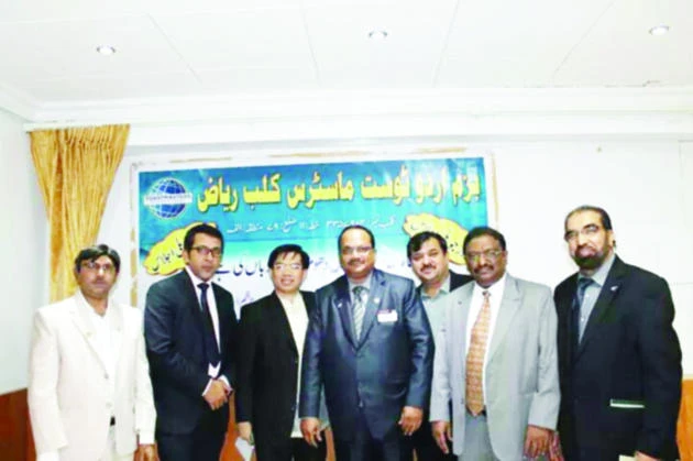 Bazm-e-Urdu Toastmasters Club celebrates growth