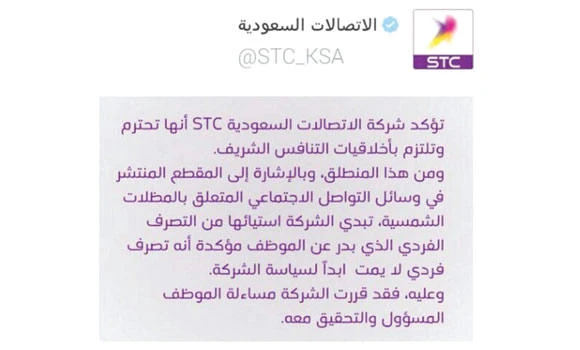 Telecom firm disowns actions of employee in umbrella ‘snatching’