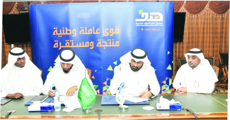 Jobless youth to receive training in retail sector