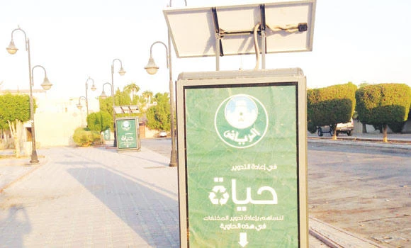 Riyadh’s parks go eco-friendly