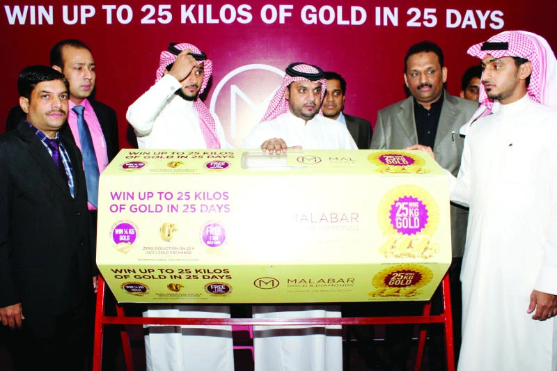 Malabar Gold rewards shoppers