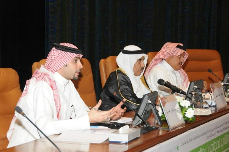 Riyadh forum aims to create platform for communication
