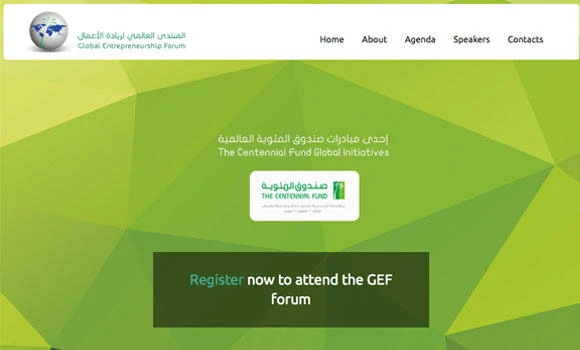 Riyadh gears up for first global entrepreneurship forum