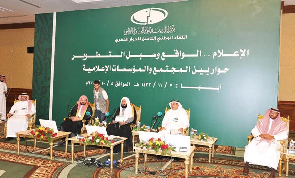 Meetings across KSA to fight extremism