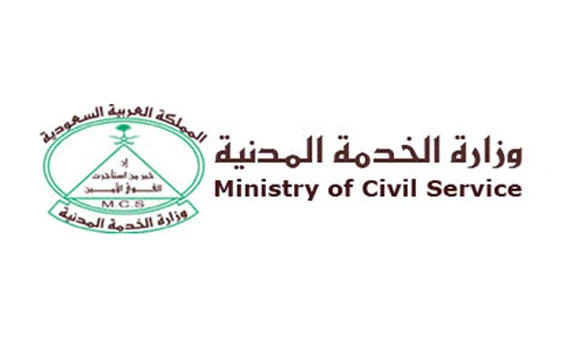 Ministry clarifies leave rules for civil servants