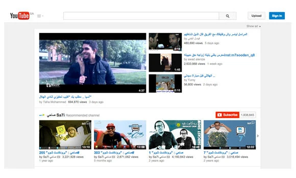 Government will regulate video-sharing sites
