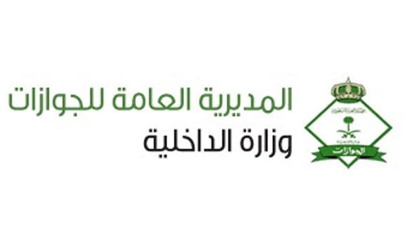 No permanent iqamas for Saudi-born expats